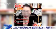 <b>平台该当对“免费听课快速”这类高风险告白语</b>
