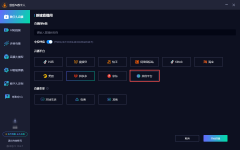 么【登登AI数字人智能曲播系统】是你的不贰之选
