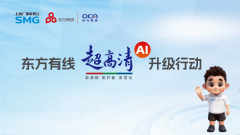 <b>“大屏AI的将来正在于‘做手机不克不及做之</b>