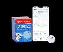 正在题为《当AI让医疗器械“长出大脑”》的报道